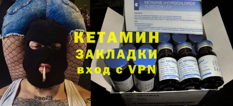 Купить наркотики цена Болотное МАРИХУАНА  Амфетамин  Мефедрон  COCAIN 