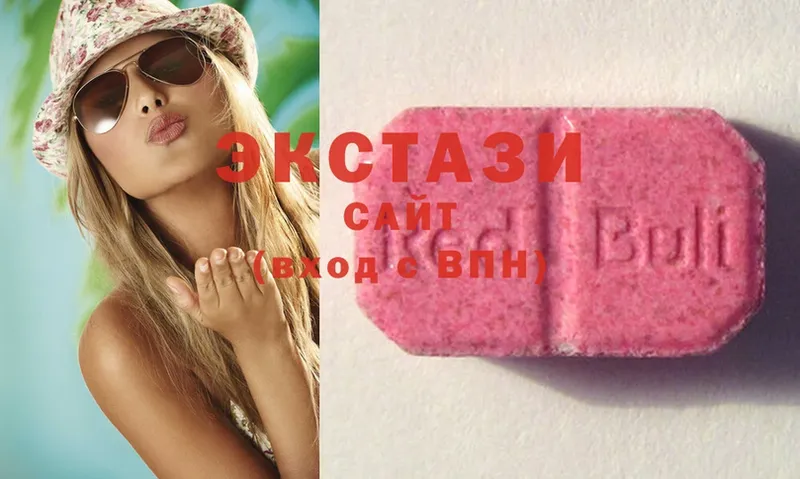 Ecstasy 280мг  Болотное 